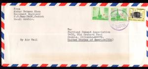 Saudi Arabia to Skokie,IL Airmail Cover