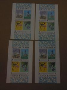 EDW1949SELL : Singapore 1970 Scott #115a Oiseaux & Fleurs. 17 S/S VF MNH Chat