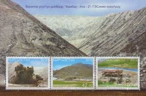 Kyrgyzstan 2010 National ind. project hydroelectric power station block MNH