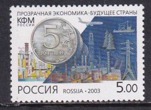 Russia 2003 Sc 6781 5 Ruble Coin Symbol of Industry Stamp MNH