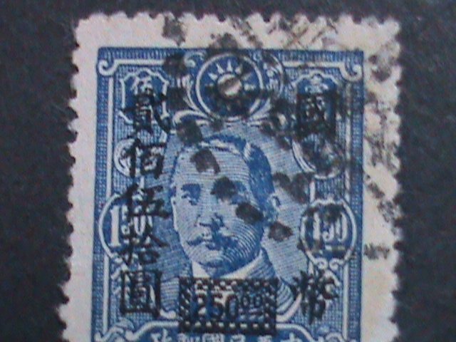 ​CHINA-1947-SC#683 76 YEARS OLD-DR. SUN SURCHARGE-$250 ON $1.50 FANCY CANCEL