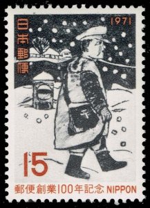 Japan #1057 Postman; MNH