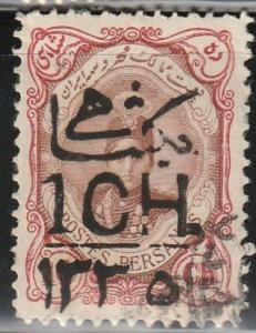 Persian stamp, Scott# 595, used, overprinted in black, perf 11.5x11.0, #crj-595