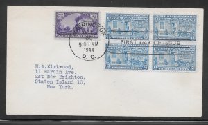 Just Fun Cover #E17 FDC Block of 4 Unknown Cachet. (A1075)