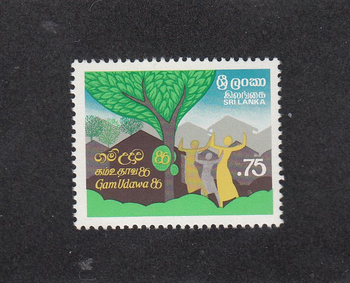 Sri Lanka Scott #801 MNH