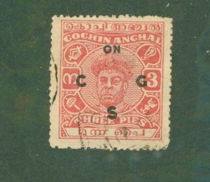 COCHIN ANCHAL INDIAN STATE O81 eochin USED BIN $0.50