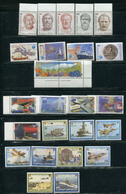 Greece Stamps 1999 Scott 1922 - 1930, 1936a - 1943 MNH Plato
