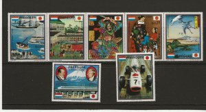 Thematic Stamps Transports - PARAGUAY 1972 PRES.VISIT JAPAN Art/Car/Rail 7V MINT