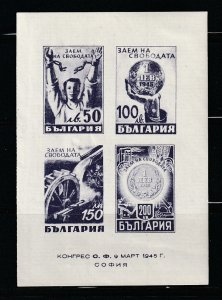 Bulgaria 489 MH Various