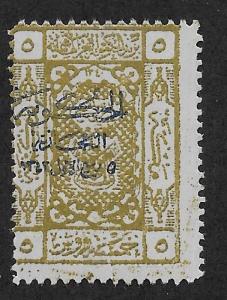 SAUDI ARABIA SC# L89 AVF/MNG 1925