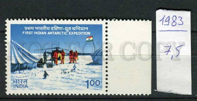 265744 INDIA 1983 year MNH stamp Antarctic Expedition