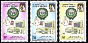 Bahrain 1995, Arab League 3v, MNH