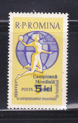 Romania 1501 Set MH Sports, Fieldball