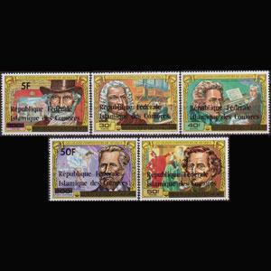 COMORO IS. 1979 - Scott# 454-8 Composers Set of 5 NH