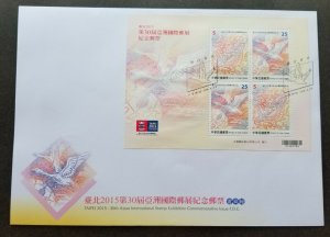 Taiwan 30th TAIPEI Stamp Expo 2015 Dragon Bird Duck Fauna (FDC) ***C