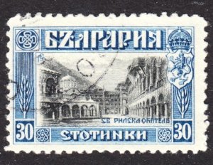 Bulgaria Scott 96 F to VF used.  FREE...