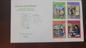 P) 1980 LIBYA, 14TH PAN ARAB SCOUT JAMBOREE, SOCIALIST PEOPLES LIBYAN ARAB