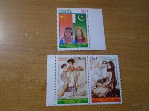 Pakistan  #  967-68   MNH