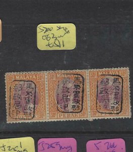 MALAYA JAPANESE OCCUPATION PERAK  (P2212B)  CHOP 30C  SG J200  STRIP OF 3  MNH 