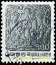SOUTH KOREA   #1269 USED (2)