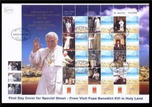 ISRAEL STAMPS 2009 POPE BENEDICT XVI VISITING ISSUE II SHEET FDC PILGRIMAGE