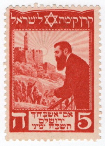 (I.B) Israel Cinderella : Jewish National Fund (Jerusalem) 