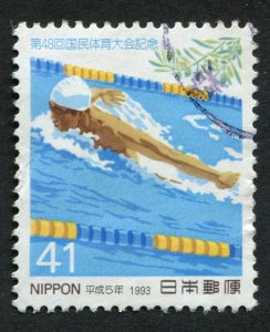 Japan  #2209 Used