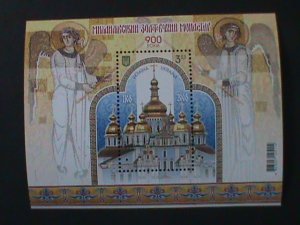 UKRAINE-2008-YKPAIHA CHURCH 900TH YEARS ANNIVERSARY MNH-S/S-VF-LAST ONE