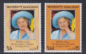 Bangladesh # 198, Queen Mothers 80th Birthday, Mint NH, 1/2 Cat.