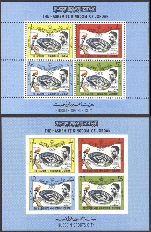 Jordan Sc# C25a MNH (perf & imperf) 1964 Hussein Sports City