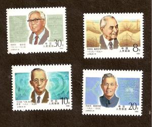 PRC - Scott # 2145-8 - MINT - NEVER HINGED