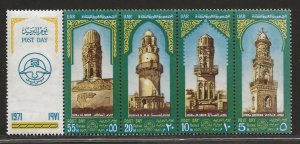 EGYPT SC# 857a   STRIP OF 4 WITH LABEL   VF/MNH