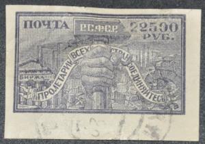 DYNAMITE Stamps: Russia Scott #206  USED