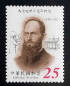 CHINA ROC Taiwan  Scott 3365 MNH**  Dr. Mackay stamp