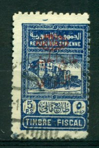 Syria 1945 #RA4 U SCV(2020)=$27.50