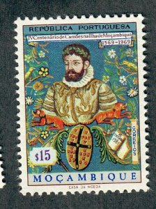 Mozambique #485 MNH single