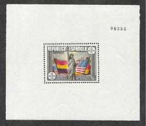 Spain 585c Mint NH Souvenir Sheet!
