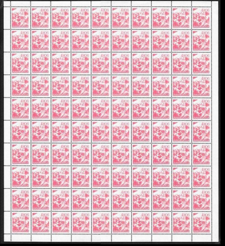 YUGOSLAVIA (20) Different Mint Never Hinged FULL Sheets