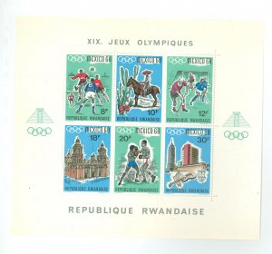 Rwanda #254  Souvenir Sheet