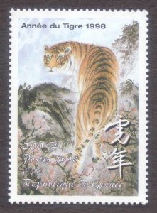 Guinea Rep. 1998 Tiger Wild Animal Wildlife Nature 200F MNH Yvert.1169 (#53)