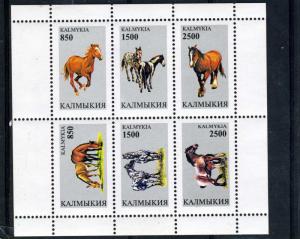 Kalmykia 1997 (Russia local Stamp Issues) HORSES Sheet Perforated Mint (NH)