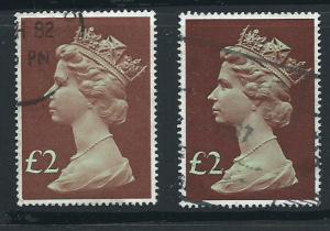 GB QE II  SG 1027 VFU Pair with APS & Kampf perforations