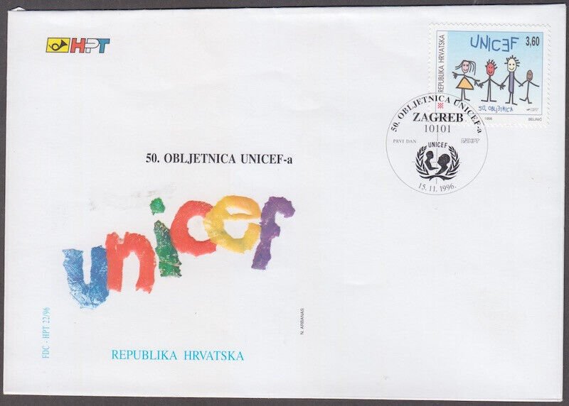 CROATIA Sc # 316 FDC - 50th ANN UNICEF