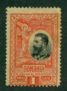 Romania 1906 #194 MNG SCV(2024)=$6.00