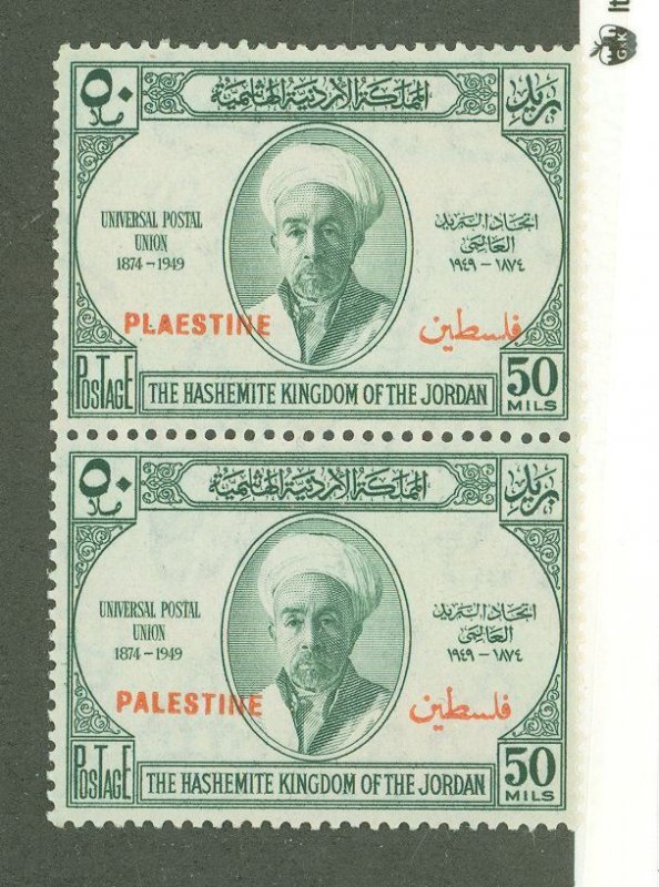 Jordan #N22/N22a Mint (NH)