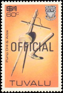 Tuvalu #O20 Complete Set, 1983, Never Hinged