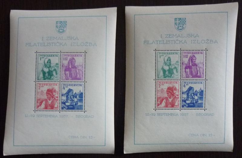 1937 YUGOSLAVIA - 2X BLOCK 1 - NATIONAL COSTUMES! jugoslawien croatia J2