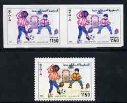 Syria 1993 Children's Day imperf proof pair with yellow o...
