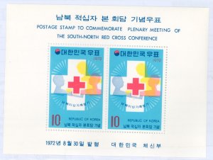 Korea #834A Mint (NH) Souvenir Sheet