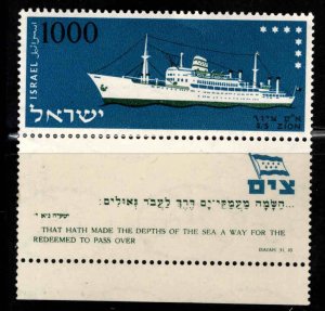 ISRAEL Scott 141  ship stamp with tab MNH**